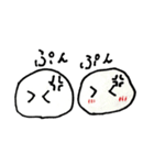 おもちまる と さもちまる（個別スタンプ：20）