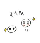 おもちまる と さもちまる（個別スタンプ：22）