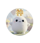 ふわまる。。です。（個別スタンプ：2）
