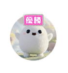 ふわまる。。です。（個別スタンプ：8）