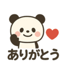 毎日使えるかわいいパンダ1（個別スタンプ：2）