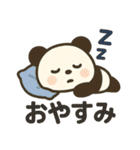 毎日使えるかわいいパンダ1（個別スタンプ：4）