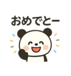 毎日使えるかわいいパンダ1（個別スタンプ：12）