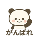 毎日使えるかわいいパンダ1（個別スタンプ：13）