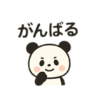 毎日使えるかわいいパンダ1（個別スタンプ：14）