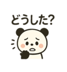 毎日使えるかわいいパンダ1（個別スタンプ：16）