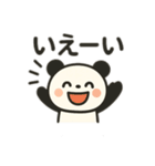 毎日使えるかわいいパンダ1（個別スタンプ：17）