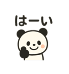 毎日使えるかわいいパンダ1（個別スタンプ：21）