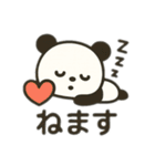 毎日使えるかわいいパンダ1（個別スタンプ：30）