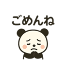 毎日使えるかわいいパンダ1（個別スタンプ：35）