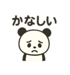 毎日使えるかわいいパンダ1（個別スタンプ：36）