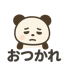 毎日使えるかわいいパンダ1（個別スタンプ：37）