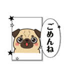 パグとチワワのmix犬『リーチ』のスタンプ（個別スタンプ：16）