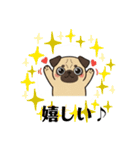 パグとチワワのmix犬『リーチ』のスタンプ（個別スタンプ：17）