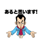 それあると思います（個別スタンプ：1）