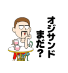 それあると思います（個別スタンプ：2）