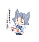 優雅な猫ちゃんスタンプ（個別スタンプ：2）