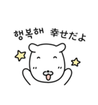 白い子犬 (日本語/韓国語)（個別スタンプ：2）