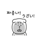 白い子犬 (日本語/韓国語)（個別スタンプ：3）