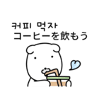 白い子犬 (日本語/韓国語)（個別スタンプ：7）
