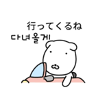 白い子犬 (日本語/韓国語)（個別スタンプ：10）
