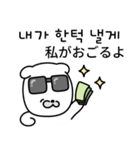 白い子犬 (日本語/韓国語)（個別スタンプ：13）