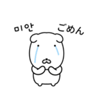白い子犬 (日本語/韓国語)（個別スタンプ：14）