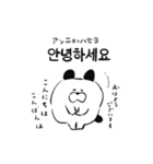 ロンロンのスタンプ3(韓国語)（個別スタンプ：1）