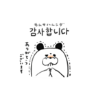 ロンロンのスタンプ3(韓国語)（個別スタンプ：2）