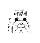 ロンロンのスタンプ3(韓国語)（個別スタンプ：4）