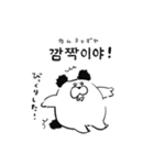 ロンロンのスタンプ3(韓国語)（個別スタンプ：5）