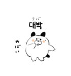 ロンロンのスタンプ3(韓国語)（個別スタンプ：7）