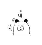 ロンロンのスタンプ3(韓国語)（個別スタンプ：8）