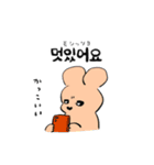 ロンロンのスタンプ3(韓国語)（個別スタンプ：9）
