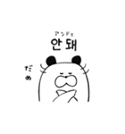 ロンロンのスタンプ3(韓国語)（個別スタンプ：10）