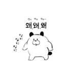 ロンロンのスタンプ3(韓国語)（個別スタンプ：11）