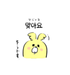 ロンロンのスタンプ3(韓国語)（個別スタンプ：12）