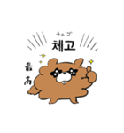 ロンロンのスタンプ3(韓国語)（個別スタンプ：14）