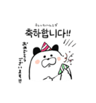 ロンロンのスタンプ3(韓国語)（個別スタンプ：15）