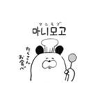 ロンロンのスタンプ3(韓国語)（個別スタンプ：16）
