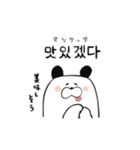 ロンロンのスタンプ3(韓国語)（個別スタンプ：20）