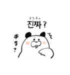 ロンロンのスタンプ3(韓国語)（個別スタンプ：22）