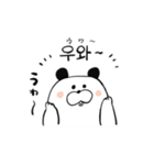ロンロンのスタンプ3(韓国語)（個別スタンプ：23）