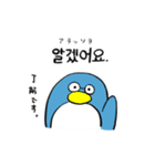 ロンロンのスタンプ3(韓国語)（個別スタンプ：24）