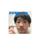 まなぴつぴの現実引かれまくりすたんぷ2（個別スタンプ：1）