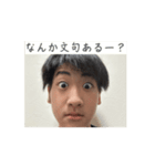 まなぴつぴの現実引かれまくりすたんぷ2（個別スタンプ：4）