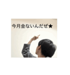 まなぴつぴの現実引かれまくりすたんぷ2（個別スタンプ：7）
