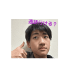 まなぴつぴの現実引かれまくりすたんぷ2（個別スタンプ：11）