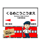 久大本線in九州の毎日使う電車（個別スタンプ：3）