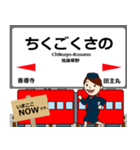 久大本線in九州の毎日使う電車（個別スタンプ：5）